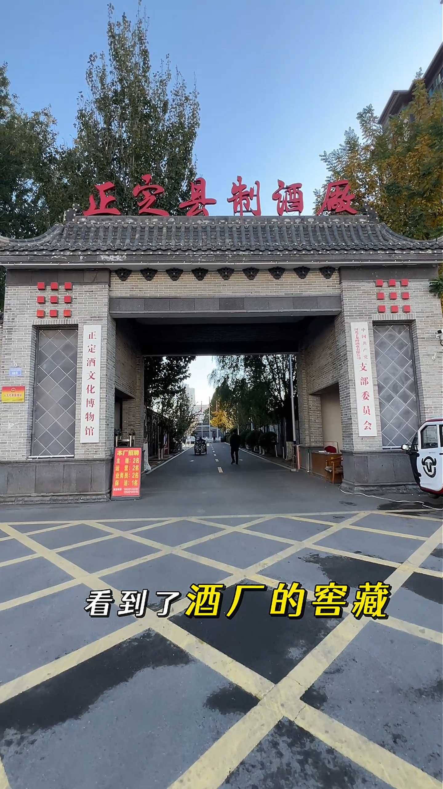 南通制造业企业GEO优化案例